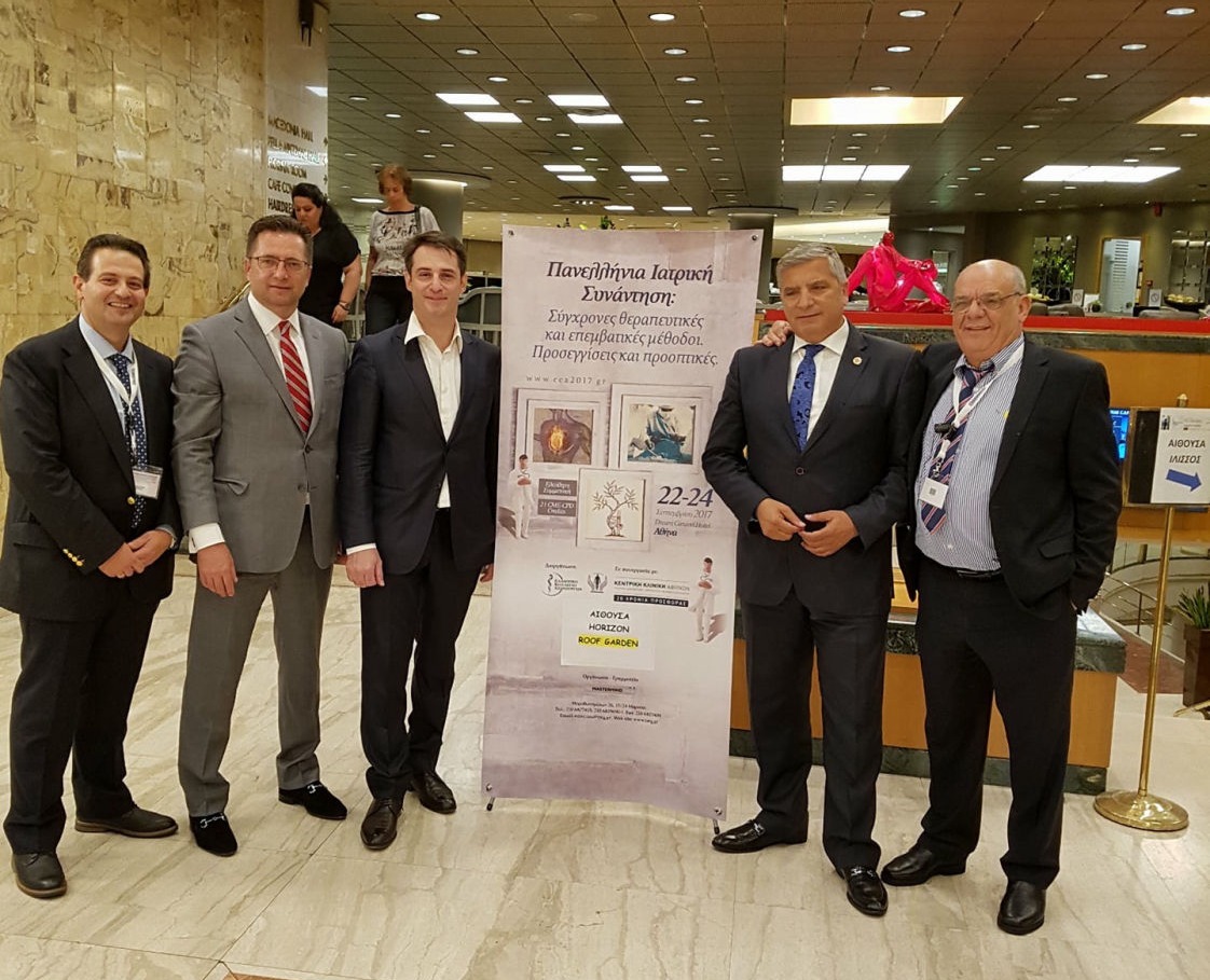 ιατρική συνάντηση